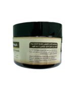 Natural papaya and frankincense cream for moisturizing and brightening the skin (1)