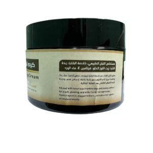 Natural papaya and frankincense cream for moisturizing and brightening the skin (1)