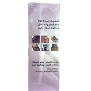 الرئيسية 28 Powerful Korean Exfoliator Exfoliates skin, dark spots, and removes dead skin (1)