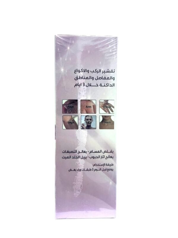 Powerful Korean Exfoliator Exfoliates skin, dark spots, and removes dead skin (1)