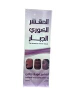 Powerful Korean Exfoliator Exfoliates skin, dark spots, and removes dead skin (3)