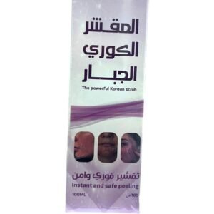 Powerful Korean Exfoliator Exfoliates skin, dark spots, and removes dead skin (3)