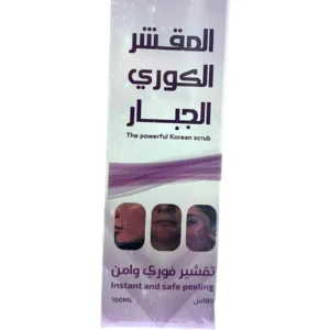 Powerful Korean Exfoliator Exfoliates skin, dark spots, and removes dead skin (3)
