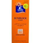 Sunscreen Cream SPF 60 – Strong protection against UVA & UVB rays (1)
