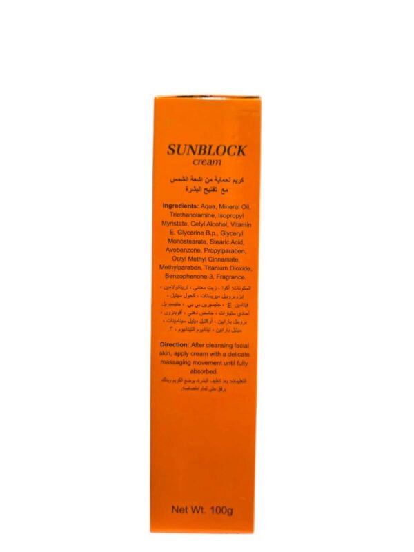 Sunscreen Cream SPF 60 – Strong protection against UVA & UVB rays (3)